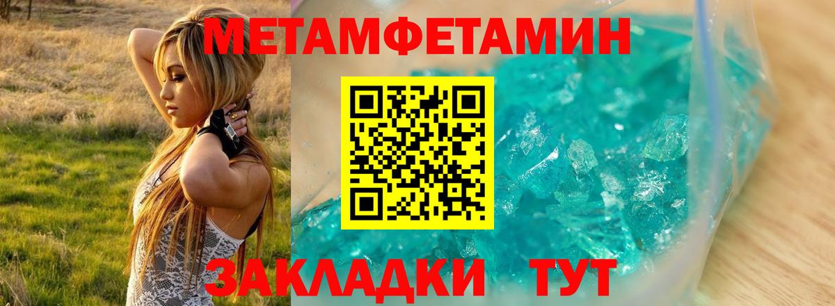 Амфетамин  Вход с VPN  Амфетамин  АМФЕТАМИН 98%  Елабуга 
