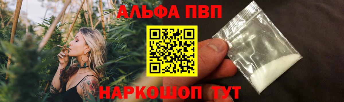 Alpha-PVP СК КРИС Елабуга