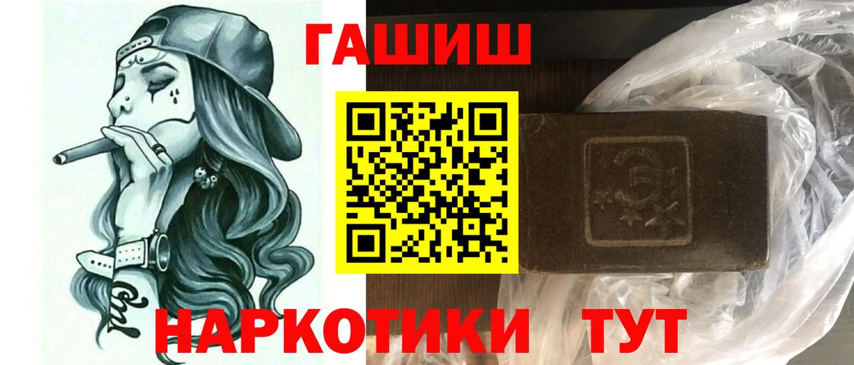 Елабуга  ГАШ AMNESIA HAZE  Гашиш  Вход с VPN  ГАШ Cannabis 