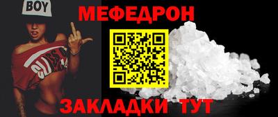 кокс Кунгур