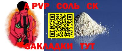 альфа пвп Кулебаки