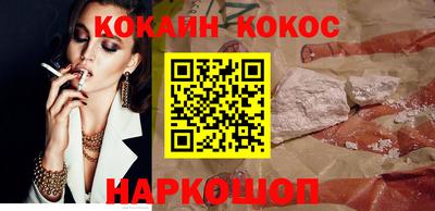 кокс Кунгур