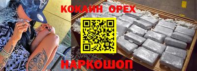 кокс Кунгур