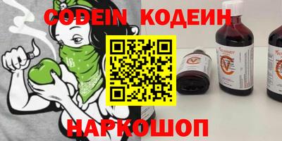 каннабис Кумертау