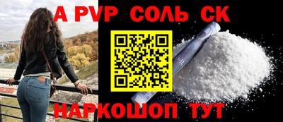 кокс Кунгур