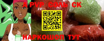 кокс Кунгур