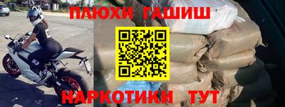 каннабис Кумертау