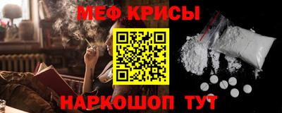 каннабис Кумертау