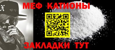 кокс Кунгур