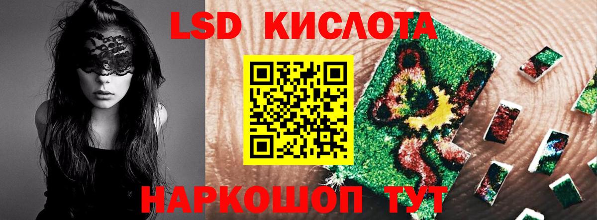 Елабуга  Лсд 25 экстази ecstasy  Вход с VPN  ЛСД экстази ecstasy 