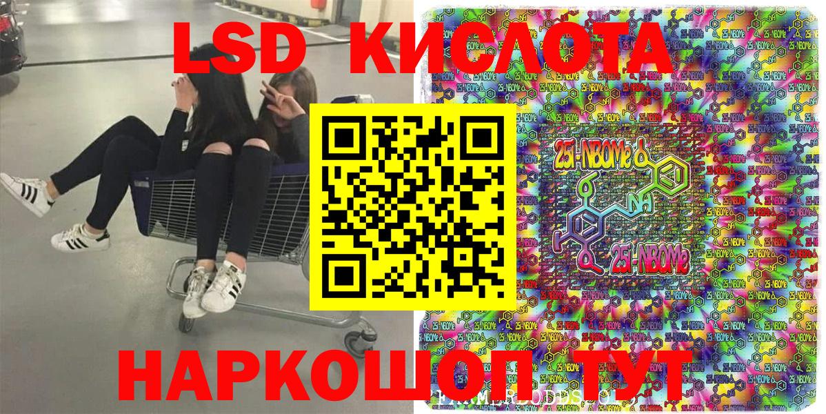 Наркотические марки 1,8мг  Вход с VPN  Елабуга 
