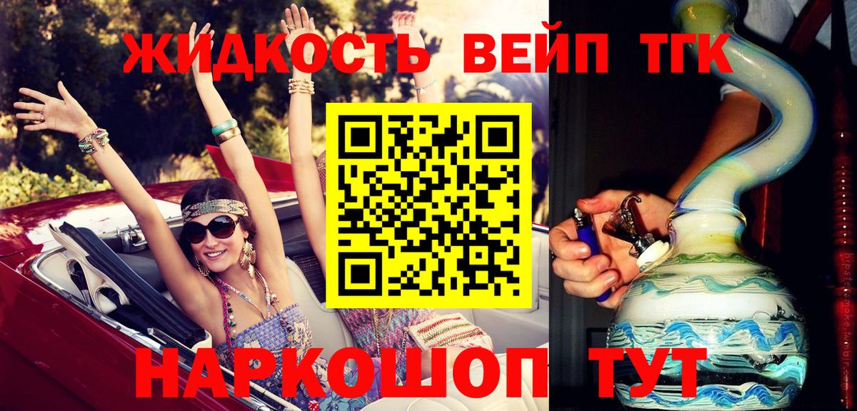 Дистиллят ТГК концентрат Елабуга