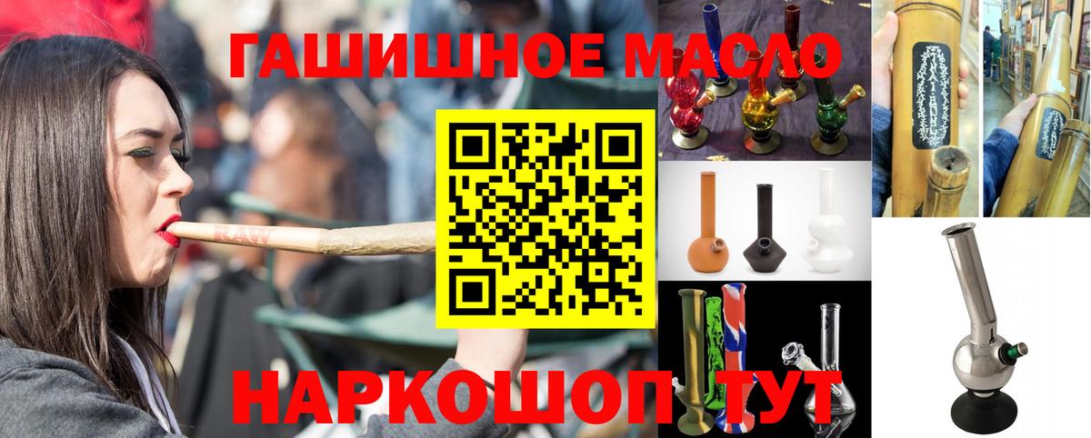 где купить наркоту  Вход с VPN  ТГК вейп  Елабуга  Дистиллят ТГК жижа 