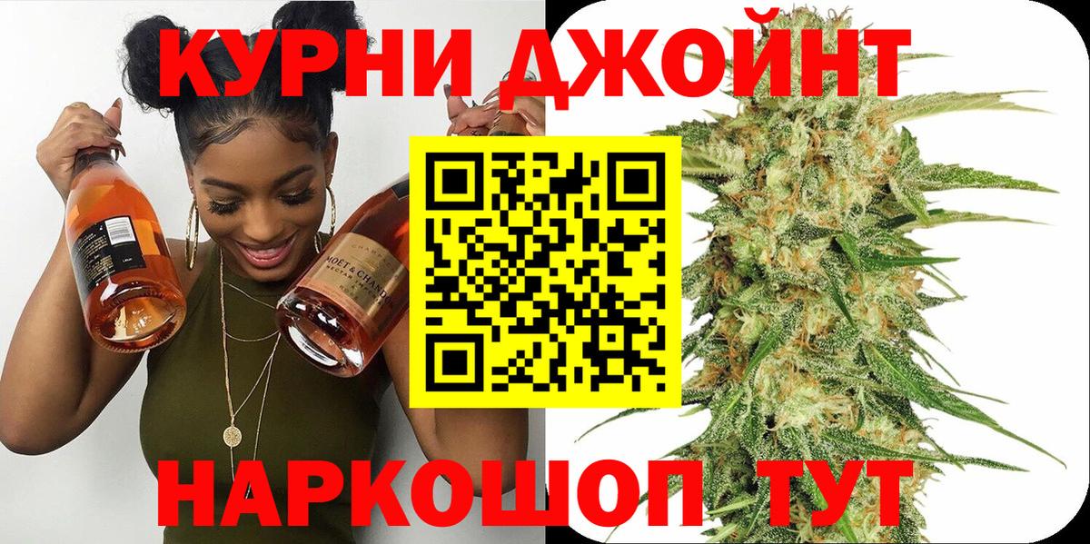 Шишки марихуана гибрид  Вход с VPN  Конопля Bruce Banner  МАРИХУАНА Ganja  Елабуга 